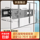 電視旋轉伸縮支架適用于32/55/65/75/90/120英寸液晶電視掛架電視通用伸縮架子 【32-75英寸】旋轉伸縮/全品牌通用