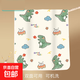 嬰兒童隔尿墊防水可洗寶寶可水洗姨媽墊月經(jīng)透氣雙面隔夜床墊單 恐龍 100*150cm