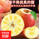 新疆阿克蘇蘋(píng)果脆甜多汁新鮮采摘當季生鮮整箱批發(fā)沈陽(yáng)發(fā)貨 帶箱二斤