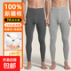 230G男士100棉秋褲7A抗菌打底褲彈力腳口抗寒保暖褲冬季襯褲毛褲 深麻灰+淺麻灰【2條裝】 XL (175) 【120-140斤】