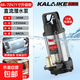卡萊克直流無(wú)刷潛水泵12V24V48V60V72V電瓶車(chē)農田灌溉小型抽水機 1寸-48-72V直流迷你-15米電線(xiàn)