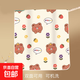 嬰兒童隔尿墊防水可洗寶寶可水洗姨媽墊月經(jīng)透氣雙面隔夜床墊單 呆萌熊 100*150cm