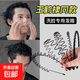 潮款男士金屬發(fā)箍無(wú)痕壓發(fā)波浪形發(fā)窟頭箍男洗臉運動(dòng)發(fā)帶捆發(fā)卡女 兩件套【黑色波浪+大背頭】