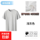 短袖網(wǎng)眼t恤男薄款寬松潮流純色圓領(lǐng)衛衣打底衫男速干CJDP 【短袖】淺灰色 3XL