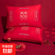 結婚枕頭全棉刺繡護頸枕大紅色喜慶新娘陪嫁家用純棉枕芯婚慶婚嫁 織布人雙喜臨門(mén) 48x74cm一對裝