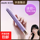 奧克斯（AUX）迷你直發(fā)夾板卷發(fā)棒女士便攜直夾板卷直兩用宿舍卷發(fā)神器燙發(fā)夾短發(fā)蓬松劉海防燙小夾板直板 【紫色】普通款-加熱較慢