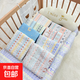 嬰兒涼席a類(lèi)寶寶新生兒床墊純棉紗布軟席夏涼席床單吸汗透氣墊子 0120-草莓小兔+松鼠堅果【2條】