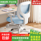 家用學(xué)生學(xué)習椅兒童可升降寫(xiě)字椅電腦座椅課桌椅組合必備矯姿護脊 【萬(wàn)向輪+腳踏+重力輪】天空藍