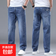 牛仔褲男春秋季男褲2025新款寬松直筒牛仔褲潮牌耐磨休閑長(cháng)褲子男 磨白藍 33 【2.6尺】