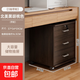 可移動(dòng)小柜子辦公室實(shí)木風(fēng)文件柜帶輪帶鎖桌下儲物矮柜收納抽屜柜 【送貨上門(mén)】北美黑胡桃色37*34*58CM