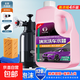 汽車(chē)洗車(chē)液白車(chē)專(zhuān)用水蠟高泡沫噴壺清洗劑汽車(chē)水洗臘去污清潔用品 4斤水蠟+高壓噴壺+海綿+毛巾