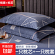 全棉枕套+枕芯48x74cm一只裝單人宿舍純棉枕頭套家用單枕芯內膽套 凱磊-卡西亞-藍 【枕套+枕芯】48x74cm一只裝