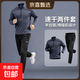 冬季運動(dòng)套裝男士加絨跑步體育晨跑速干衣健身訓練服足球田徑騎行 HW-T26灰色+W288黑色【兩件套】 3XL建議145-160 斤