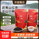 正山小種紅茶正宗武夷山紅茶蜜香型散裝袋裝紅茶實(shí)惠裝口糧回購款 正山小種250g優(yōu)惠裝