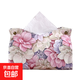 花紋收納紙巾盒家用化妝包創(chuàng  )意抽紙盒輕奢皮質(zhì)高級感紙抽盒餐巾 粉紫花海
