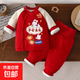 寶寶冬季三層加厚保暖兩件套喜慶紅色小童A類(lèi)純棉面料居家服套裝 平安喜樂(lè )5 年服套裝 100