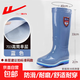 上?；亓?03雨鞋雨靴成人韓版高筒水鞋防滑平跟水靴女批發(fā) 703高筒藍色 單層 37