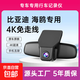 索尼鏡頭比亞迪海鷗行車(chē)記錄儀2025款原裝前后免走線(xiàn)雙錄4k超高清 單鏡頭-【請備注車(chē)型+年份+配置】 1080P【夜視增強+循環(huán)錄制】+無(wú)卡