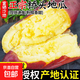 正宗海南澄邁富硒沙地種植橋頭地瓜番薯黃心板栗薯新鮮現挖丑果 圓果9斤【單果100-400g】