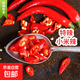 新鮮小米辣超市品質(zhì)小米椒即食生鮮調料小米辣 【專(zhuān)享】 凈重250g