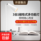 三合一磁吸臺燈多功能充電書(shū)房學(xué)生宿舍閱讀燈北歐簡(jiǎn)約護眼臺燈 大容量觸控三檔多功能臺燈【帶配件包】