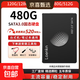 SSD固態(tài)硬盤(pán)2.5寸臺式機筆記本電腦pc固態(tài)硬盤(pán)SATA3.0接口游戲辦公存儲系統固體硬盤(pán) 480GB