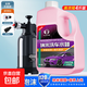 汽車(chē)洗車(chē)液白車(chē)專(zhuān)用水蠟高泡沫噴壺清洗劑汽車(chē)水洗臘去污清潔用品 4斤水蠟+高壓噴壺