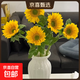 【向日葵】花店同款禮物畢業(yè)季鮮花束情人節禮物春節裝飾年宵花 綠心迷你向日葵10枝品種原因，桿支細花頭小介意勿拍