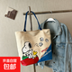 新款史努比帆布包大容量單肩通勤托特帆布包女耐用環(huán)保手提袋卡通 史努比【款式三】28*30*6cm