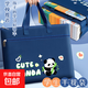 小學(xué)生補習袋手提袋拎書(shū)袋子帆布文件袋兒童男孩可愛(ài)補課包女生書(shū)包作業(yè)學(xué)習袋美術(shù)袋孕檢資料收納袋 可愛(ài)熊貓-深藍