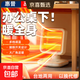 惠普取暖器家用小太陽(yáng)取暖器電暖器2025新款電暖氣烤火爐節能省電電熱扇小型辦公室暖腳烤火爐 【基礎款】腳踩+按壓+傾倒安全