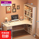 轉角書(shū)桌書(shū)架一體桌電腦臺式桌簡(jiǎn)約家用臥室初中學(xué)生學(xué)習桌寫(xiě)字桌 暖白140 丨【15MM加厚桌面】