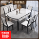 【京喜甄選】巖板餐桌椅組合簡(jiǎn)約輕奢折疊伸縮可變圓桌小戶(hù)型飯桌 【黑+白框架】亮光雪山白-實(shí)木椅款 1.35米 一桌六椅【12MM加厚巖板】