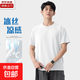 2026新款網(wǎng)眼長(cháng)袖T恤男士運動(dòng)速干圓領(lǐng)跑步透氣排汗打底無(wú)痕CJDP 【短袖】白色 2XL