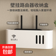 電視機頂盒遮丑神器路由器收納盒車(chē)載wifi托架墻上壁掛式免打孔 免打孔-壁掛收納盒