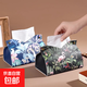 花紋收納紙巾盒家用化妝包創(chuàng  )意抽紙盒輕奢皮質(zhì)高級感紙抽盒餐巾 空谷幽蘭
