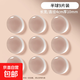 透明防撞墊阻門(mén)器門(mén)把手冰箱門(mén)墻貼門(mén)擋加厚靜音門(mén)吸硅膠緩沖防碰 透明圓形防撞墊-9個(gè)裝 【升級加厚款】