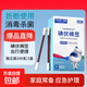 醫用碘伏棉簽碘伏消毒液棉棒新生嬰兒肚臍清潔痘痘皮膚消毒無(wú)酒精 【醫用級碘伏棉簽】2盒100支 高性?xún)r(jià)比