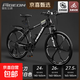 飛鴿自行車(chē)成年人男士山地車(chē)青少年學(xué)生變速減震單車(chē)女鋁合金碟剎越野 鋁架六刀輪-黑白色【升級版】 26寸27速【適合：160-180CM】