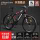 飛鴿自行車(chē)成年人男士山地車(chē)青少年學(xué)生變速減震單車(chē)女鋁合金碟剎越野 鋼架輻條輪-黑紅色【旗艦版】 26寸24速【適合：160-180CM】
