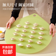 餃子蓋簾擺放水餃托盤(pán)家用餐墊餃子簾墊廚房專(zhuān)用塑料盤(pán)蓋不粘面食 37cm+42cm餃子簾