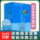 數學(xué)奧林匹克小叢書(shū)初中卷第三版全8冊 小藍本 奧數小叢書(shū)初中 初一初二奧數教材教程因式分解競賽題庫解題技巧七7八8九9年級奧賽訓練必刷題 華東師范大學(xué)出版社 小藍本 初中 1-8卷【全套】