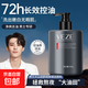 VEZE火山泥洗面奶控油凈爽男士洗面奶去黑頭除螨蟲(chóng)深層清潔毛孔 1瓶