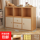 書(shū)架落地置物架家用一體靠墻靠墻兒童收納抽屜柜日式格子柜隔斷柜 實(shí)木生態(tài)板【兩門(mén)兩抽】原木色+白門(mén)80*30*75cm