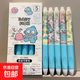 卡皮巴拉按動(dòng)正姿熱可擦筆ins高顏值小學(xué)生二三年級專(zhuān)用按動(dòng)中性筆摩易擦 小丑魚(yú)可擦筆- 藍色 一盒【5支裝】