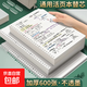 活頁(yè)紙6孔活頁(yè)本內芯a5替芯9孔B5替換筆記本子六孔九孔26空白內頁(yè) 單本裝【B5橫線(xiàn)】共60頁(yè)