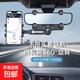 汽車(chē)后視鏡導航支架車(chē)載手機架2025新款車(chē)內用車(chē)上專(zhuān)用固定支撐架 【2個(gè)裝】全新升級【后視鏡支架】-隨意旋轉