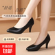 2026春秋新款單鞋工作鞋粗跟高跟鞋不累腳女鞋黑色軟底禮儀中跟 黑色 5cm 39