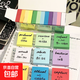彩色小方塊便利貼可撕有粘性迷你便簽學(xué)生做筆記多功能索引貼混搭 紅色【1本共100張】 無(wú)規格