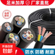 國標電纜線(xiàn)2芯3芯4芯兩相三相1.5 2.5 4 610平方防凍銅包鋁護套線(xiàn) 國標2芯4平方【4000W內適用】 10米